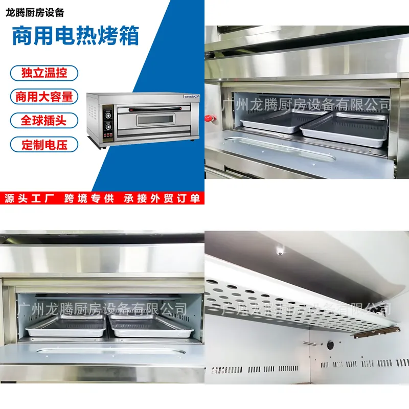 Kitchen Appliances Ideas - Ev İçin Küçük Elektrikli Fırın Çok