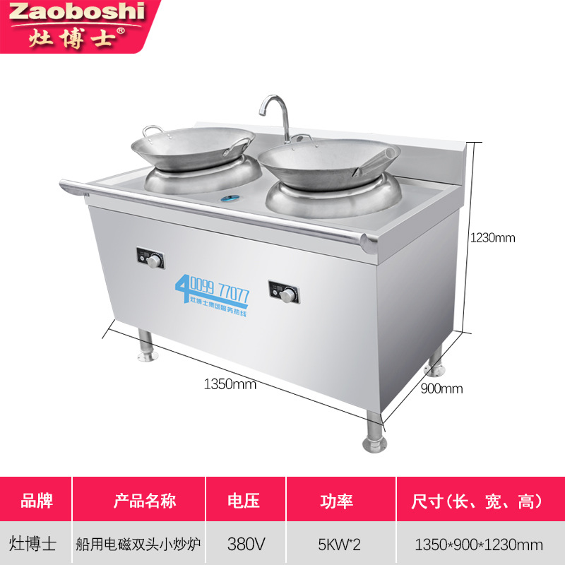 Denizcilik Çift Başlıklı Elekt - Kitchen Appliances Made In Usa incelemesi ve fiyatı