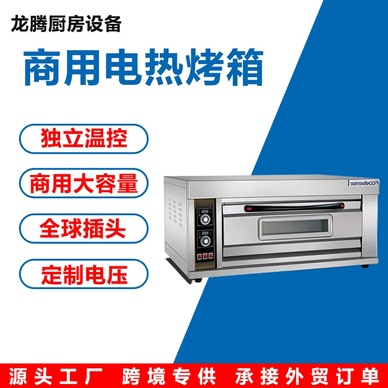 Ev İçin Küçük Elektrikli Fırın - Kitchen Appliances Ideas incelemesi ve fiyatı