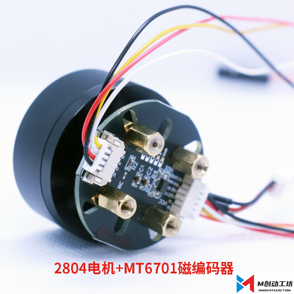 2804 DC fırçasız motor manyeti - Fondue Set Electric incelemesi ve fiyatı